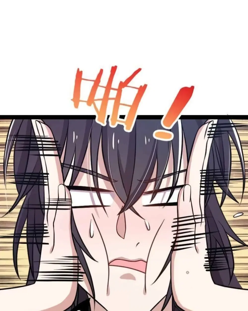 The Martial Emperor’s Life After Seclusion ตอนที่ 141 หน้า 47