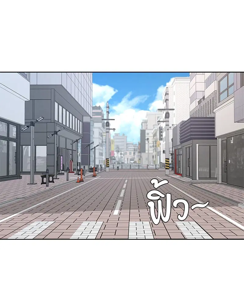 Kitchen Soldier ตอนที่ 173 หน้า 36