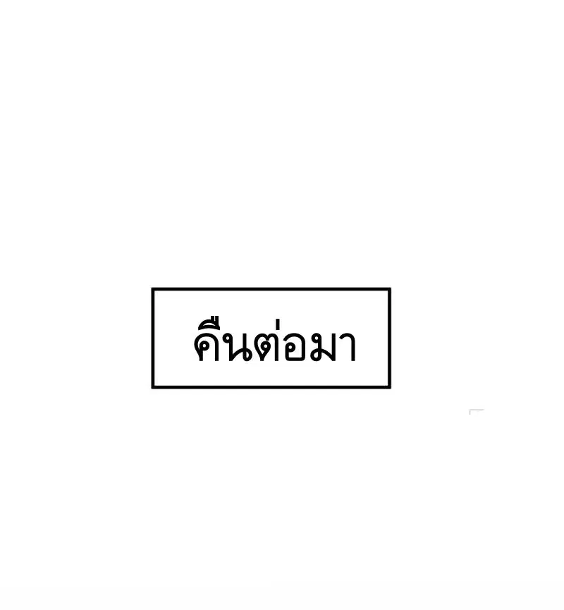 The First Order ตอนที่ 341 หน้า 34