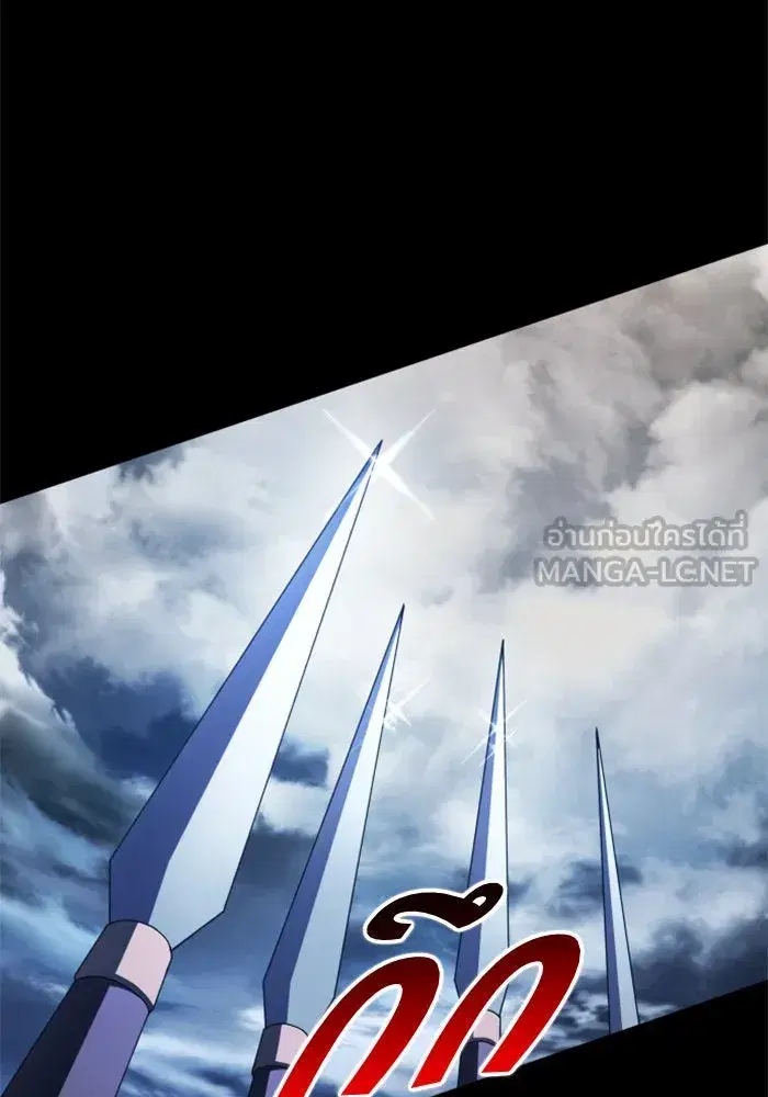 Your Throne ตอนที่ 80 หน้า 39