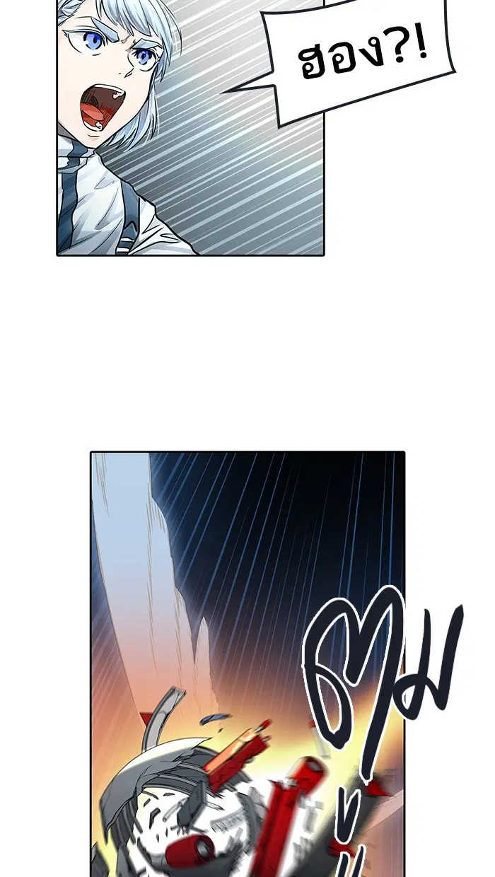 Tower of God ตอนที่ 478 หน้า 55