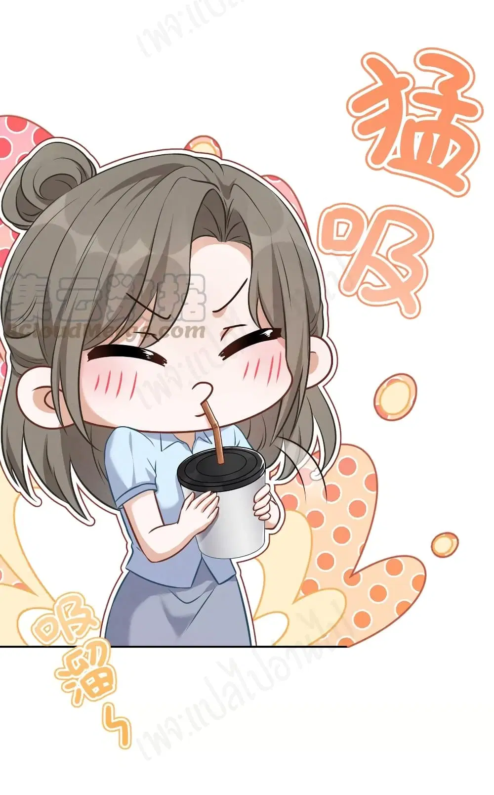 Lu Feng is the Best Son-in-law ตอนที่ 127 หน้า 12
