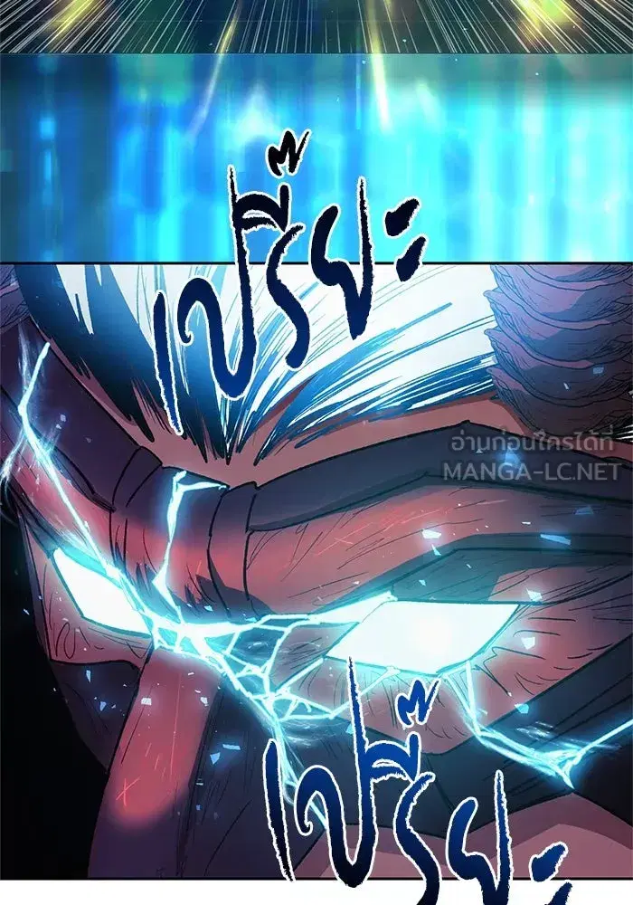 The S-Classes That I Raised (My S-Class Hunters) ตอนที่ 67 หน้า 60