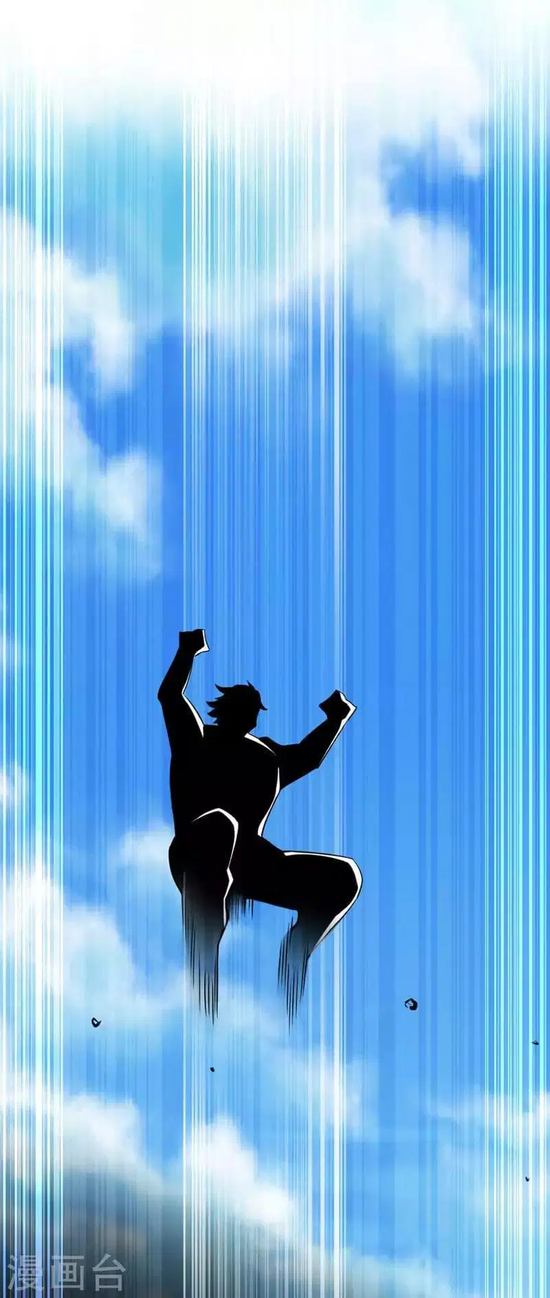 Return of Divine Emperor ตอนที่ 10 หน้า 7