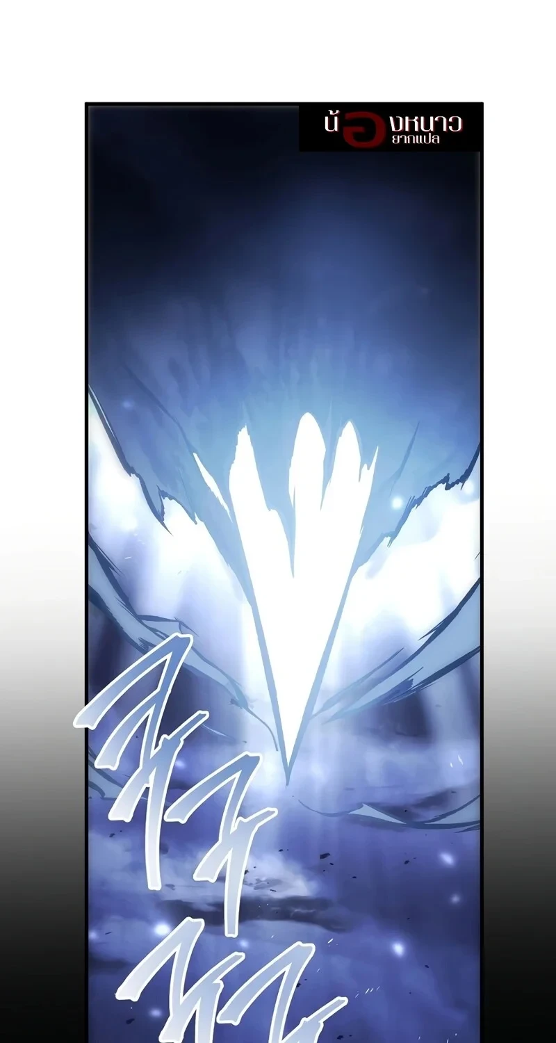 The Hero Returns ตอนที่ 135 หน้า 46