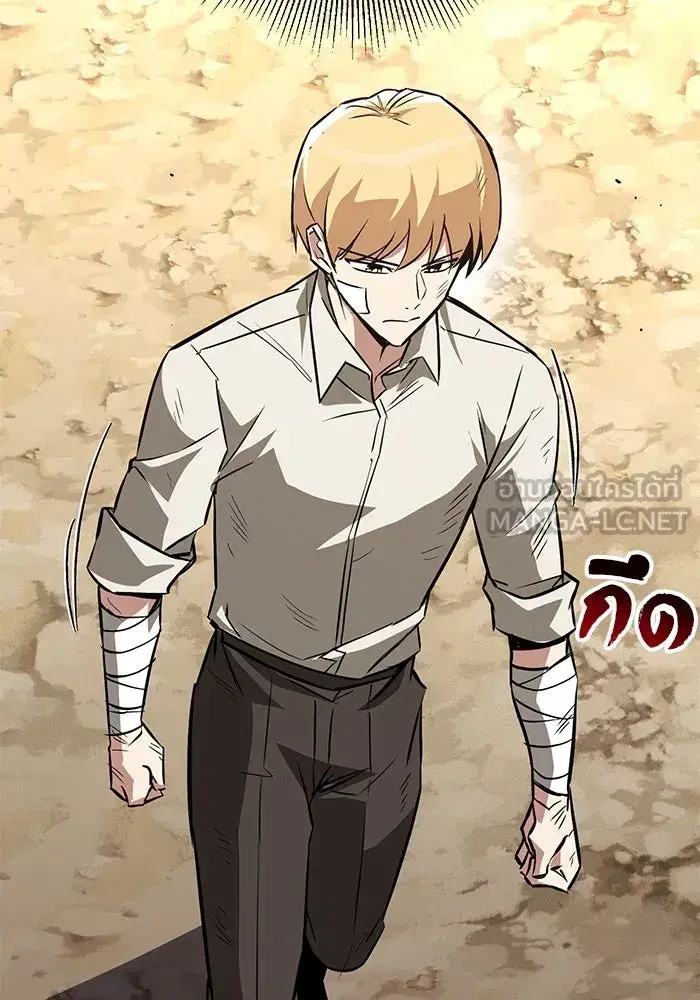 The Lazy Lord Masters the Sword ตอนที่ 101 หน้า 6