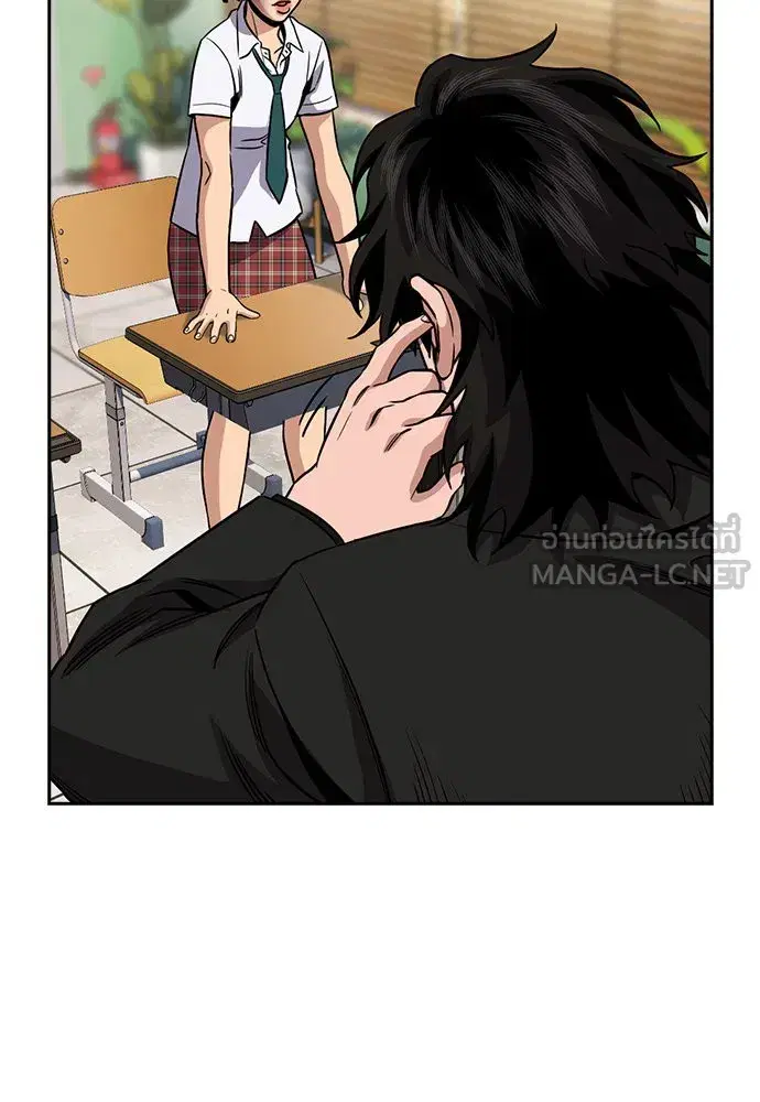 True Education ตอนที่ 151 หน้า 66