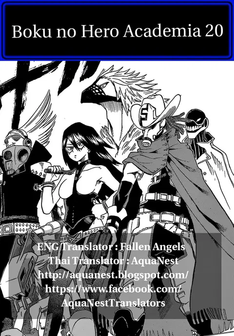 Boku no Hero Academia ตอนที่ 20 หน้า 19