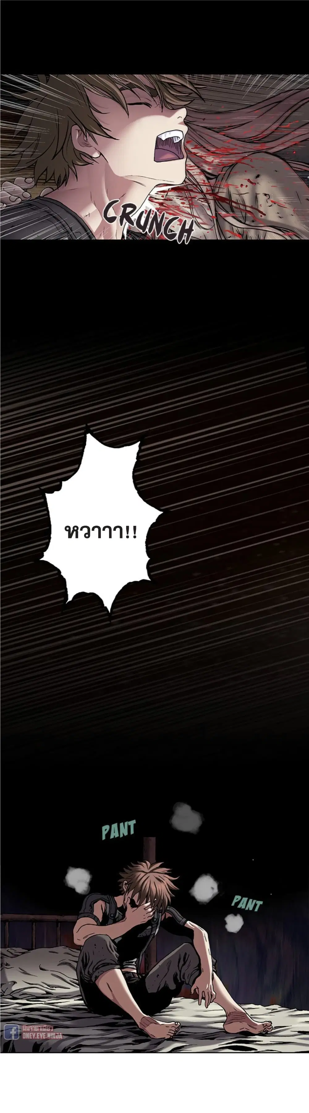 Leviathan ตอนที่ 98 หน้า 23