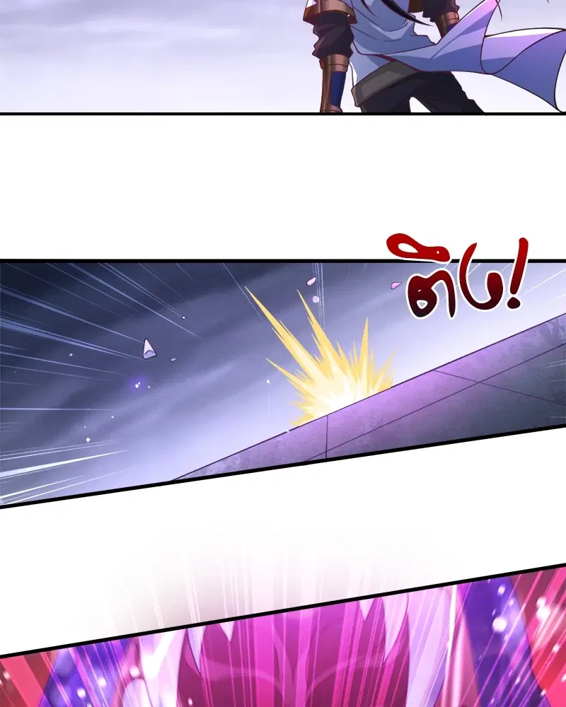 The Time of Rebirth ตอนที่ 125 หน้า 20