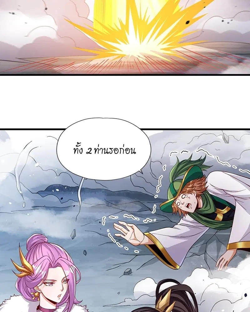 The Time of Rebirth ตอนที่ 135 หน้า 42