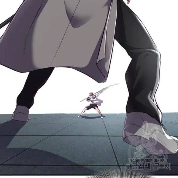 The Boy of Death ตอนที่ 142 หน้า 106