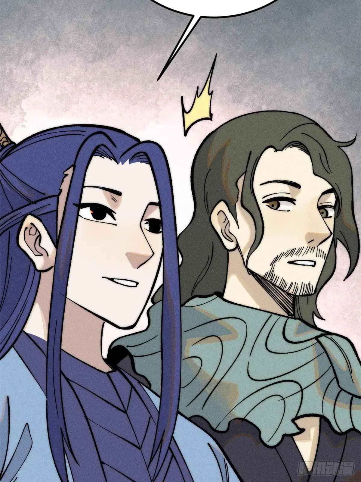 All Hail the Sect Leader ตอนที่ 259 หน้า 45