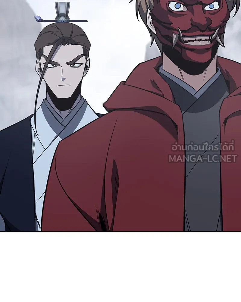 I Reincarnated As The Crazed Heir เกิดอีกทีเป็นว่าที่ประมุขลัทธิมาร ตอนที่ 119 หน้า 183