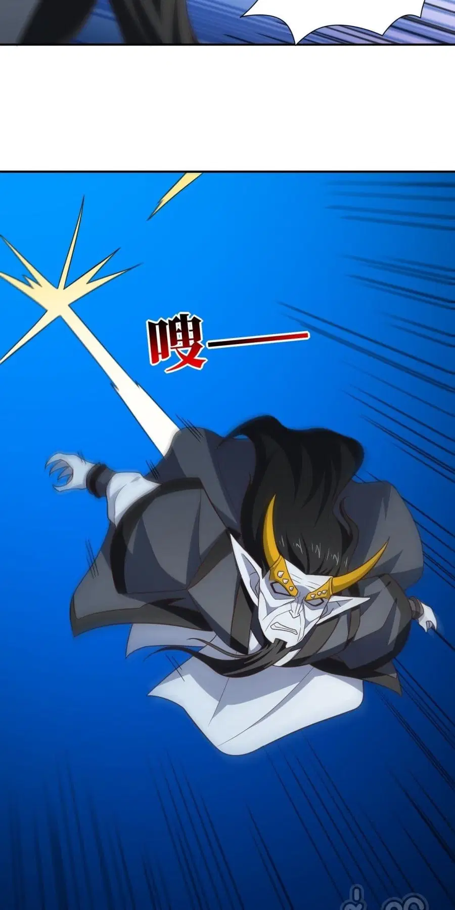 High Energy Strikes ตอนที่ 279 หน้า 21