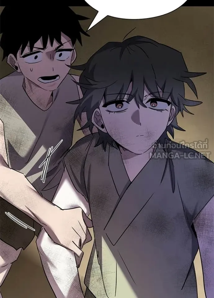 Night of the Ogre ตอนที่ 110 หน้า 42