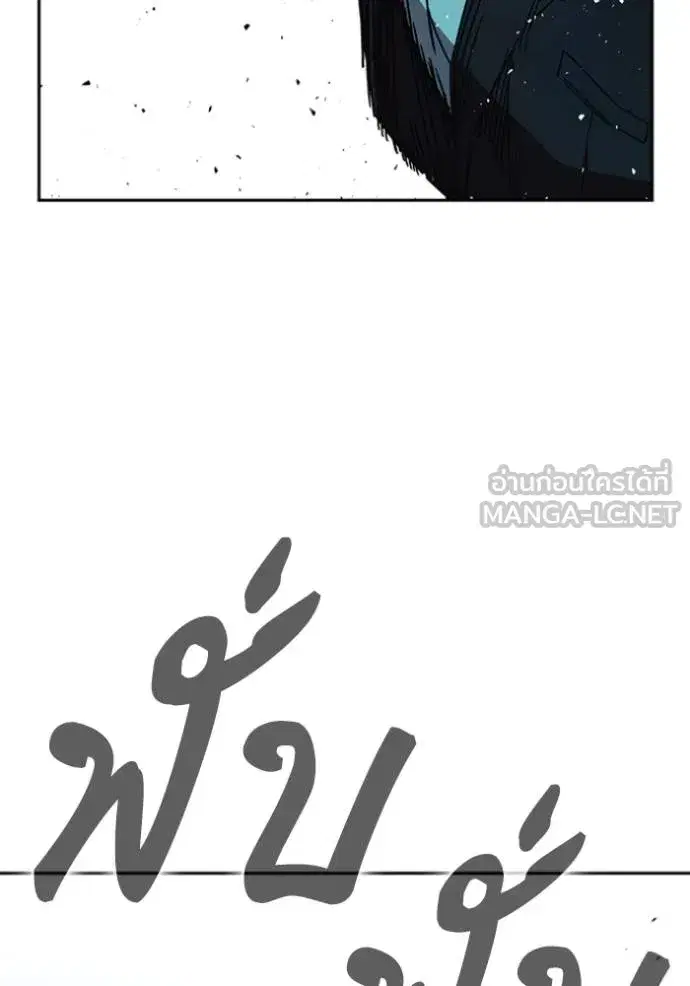 Study Group ตอนที่ 257 หน้า 60