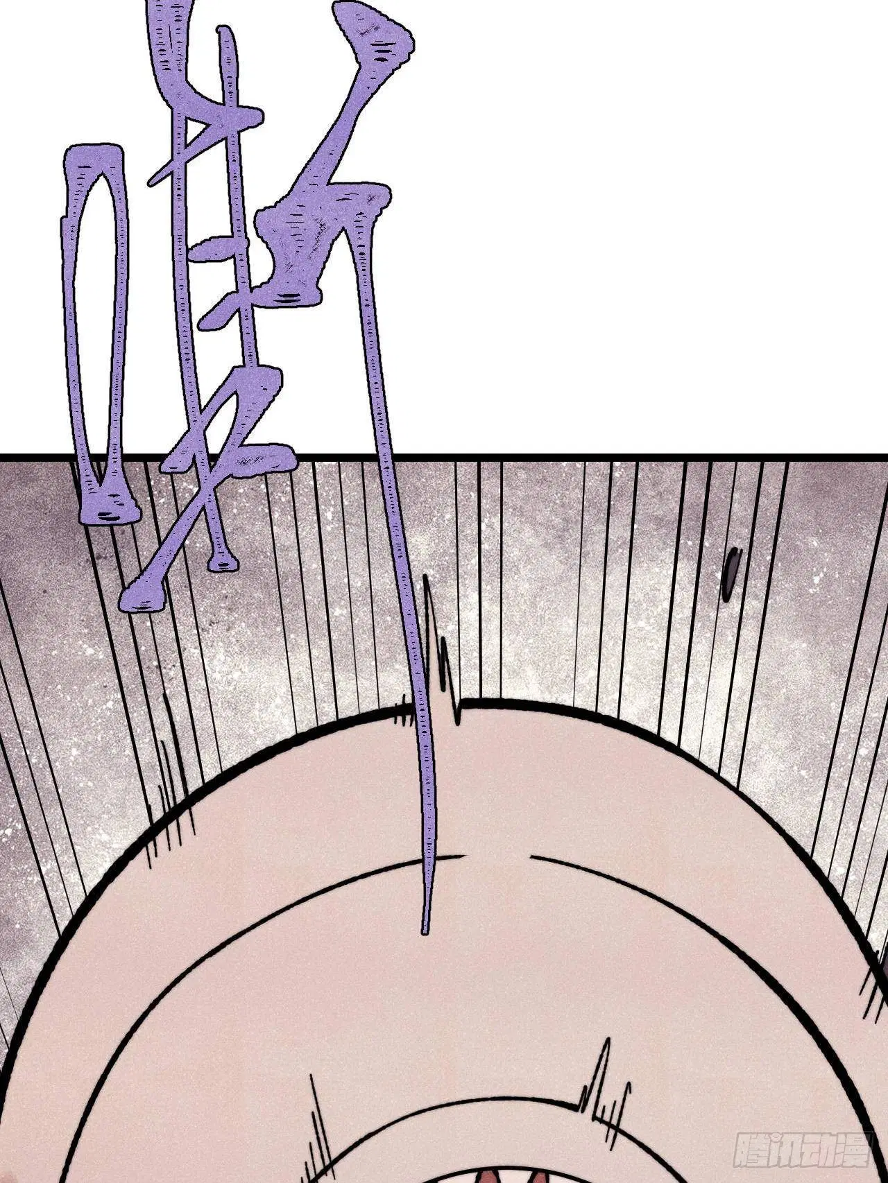 All Hail the Sect Leader ตอนที่ 407 หน้า 41