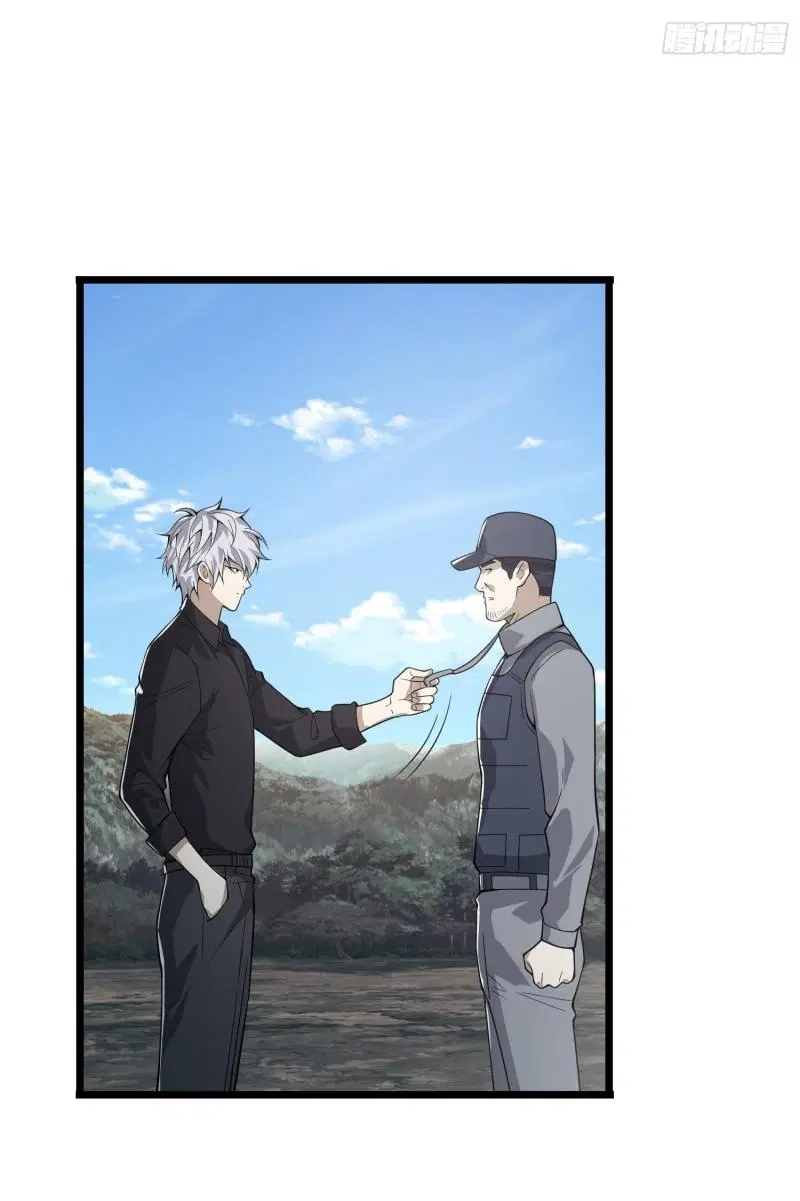 The First Order ตอนที่ 233 หน้า 18