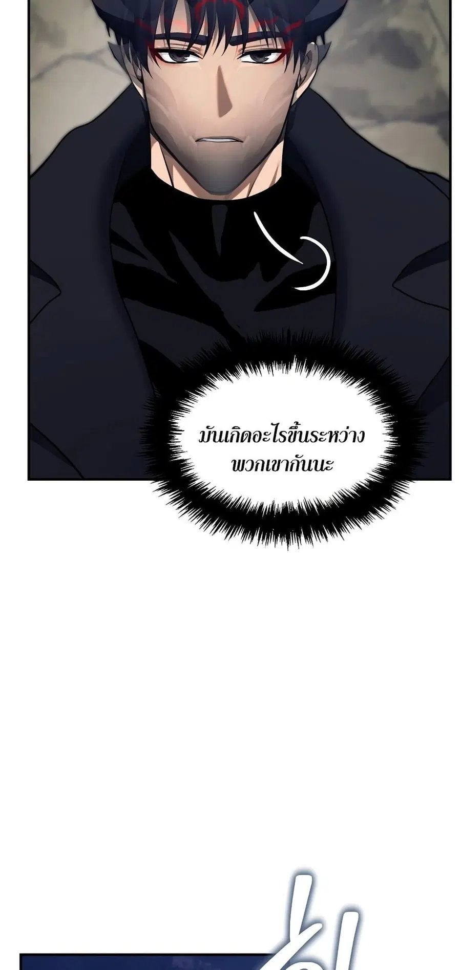 Ranker Who Lives A Second Time ตอนที่ 157 หน้า 68