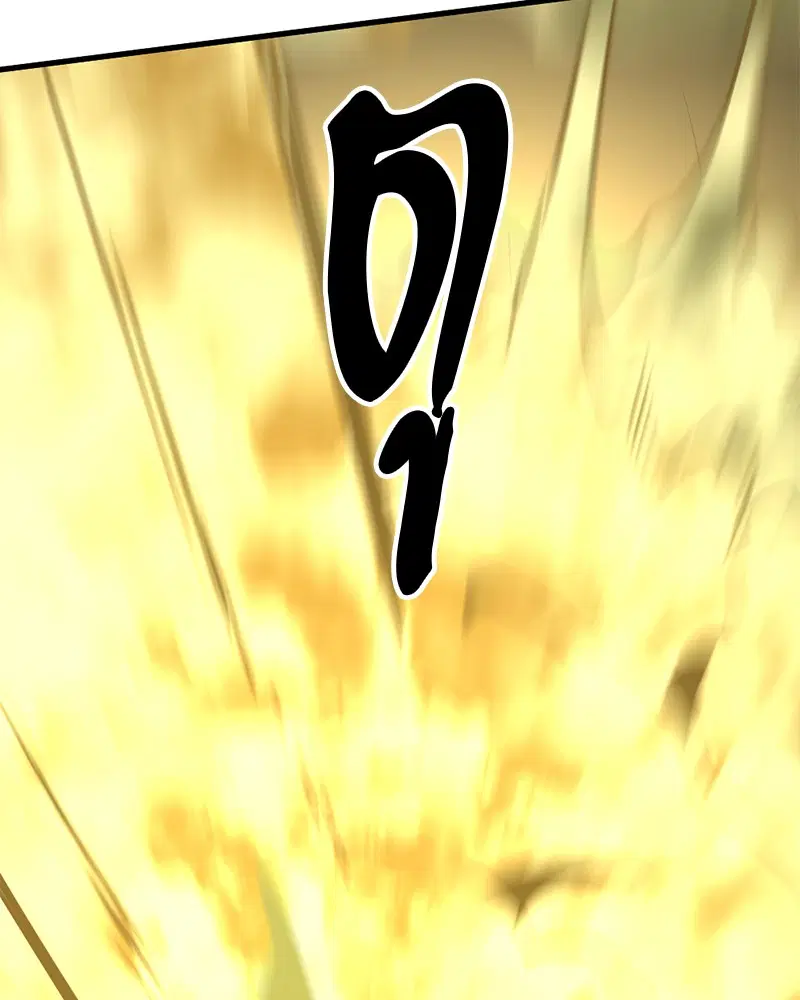 HERO KILLER ตอนที่ 75 หน้า 62