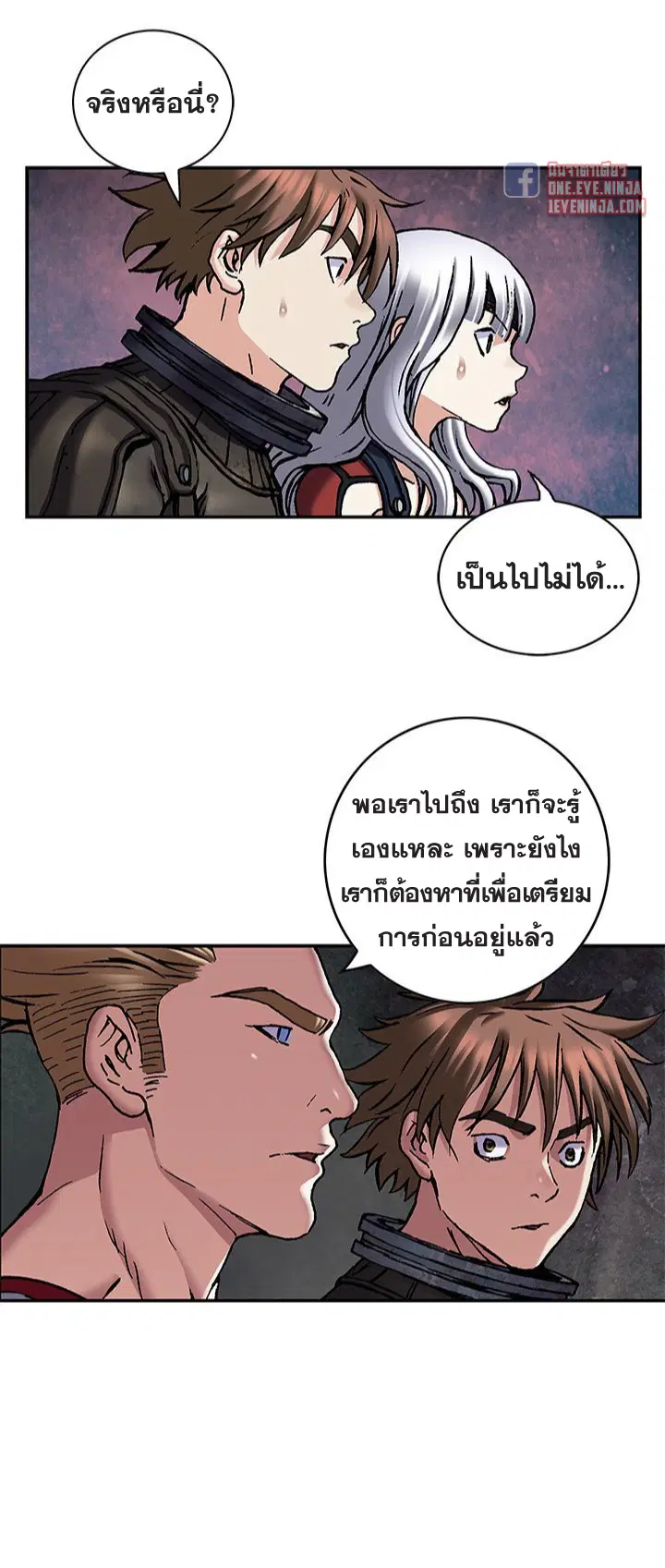 Leviathan ตอนที่ 170 หน้า 25