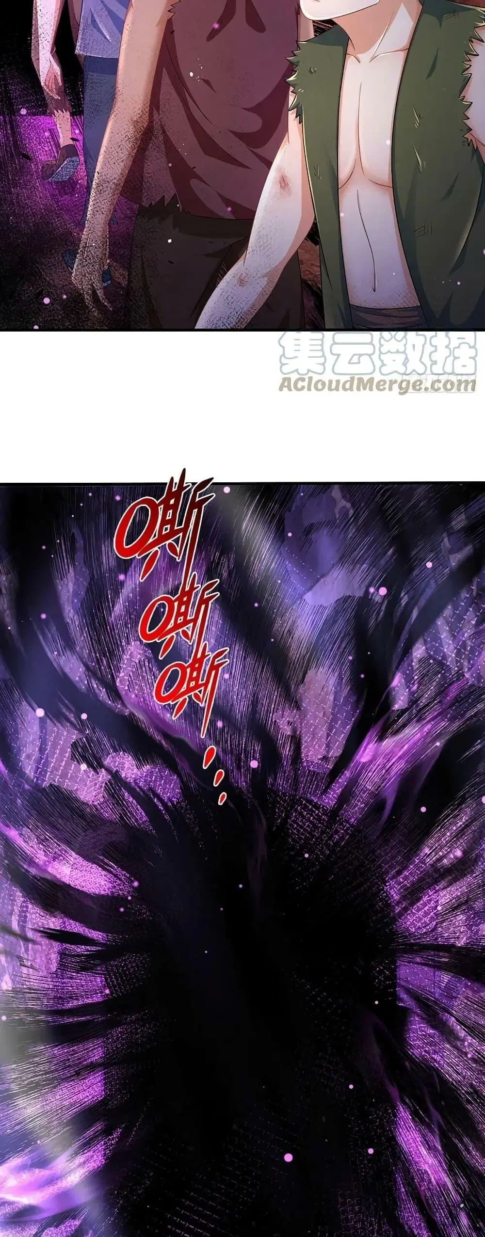 Opening to Supreme Dantian ตอนที่ 174 หน้า 12