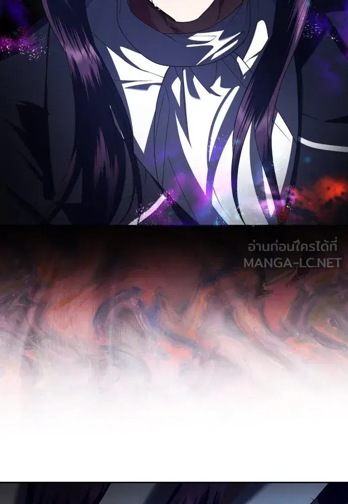 Your Throne ตอนที่ 240 หน้า 78