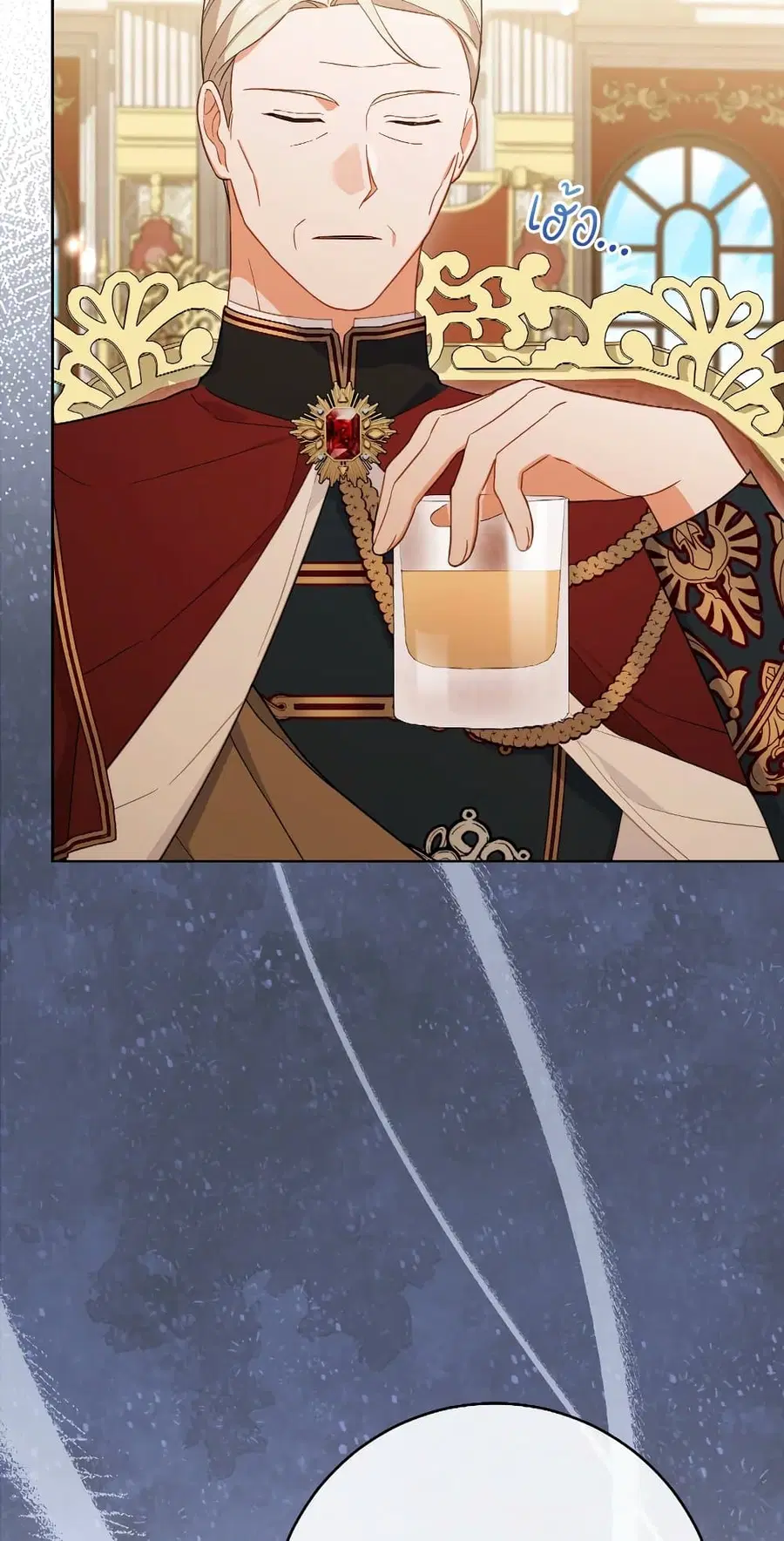 The Young Lady Is a Royal Chef ตอนที่ 102 หน้า 45