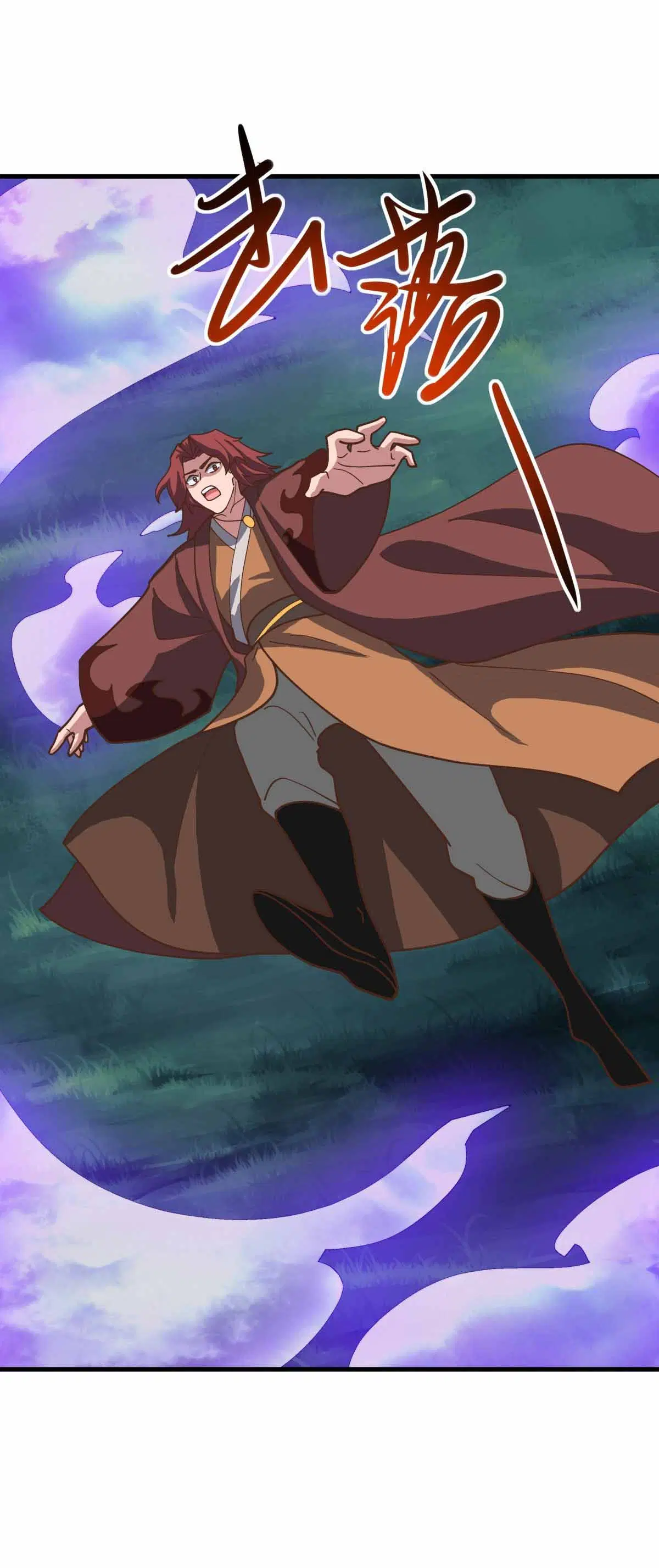 Peerless Battle Spirit ตอนที่ 684 หน้า 26