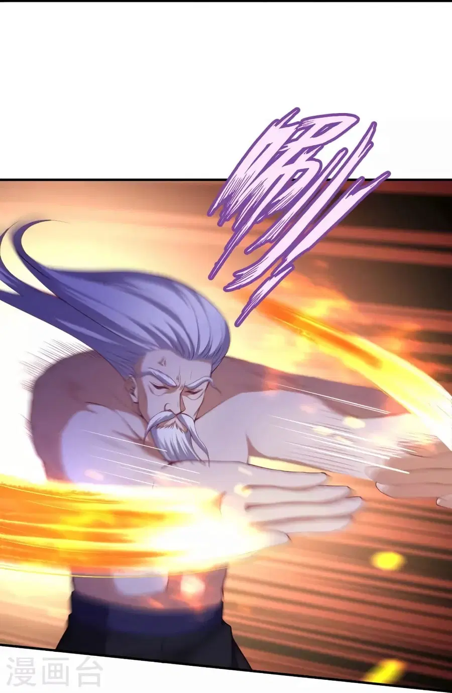 Against the Gods ตอนที่ 494 หน้า 17