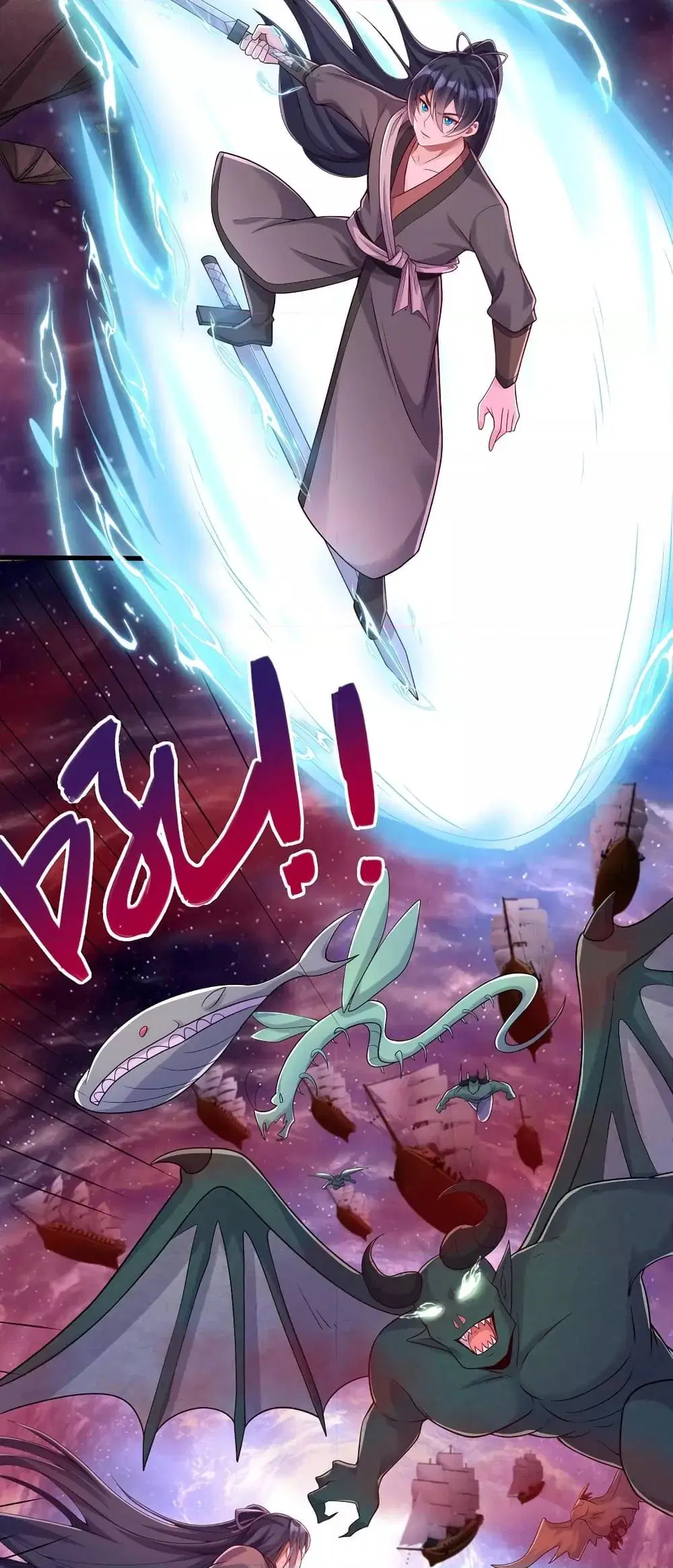 I Can Become A Sword God ตอนที่ 92 หน้า 20