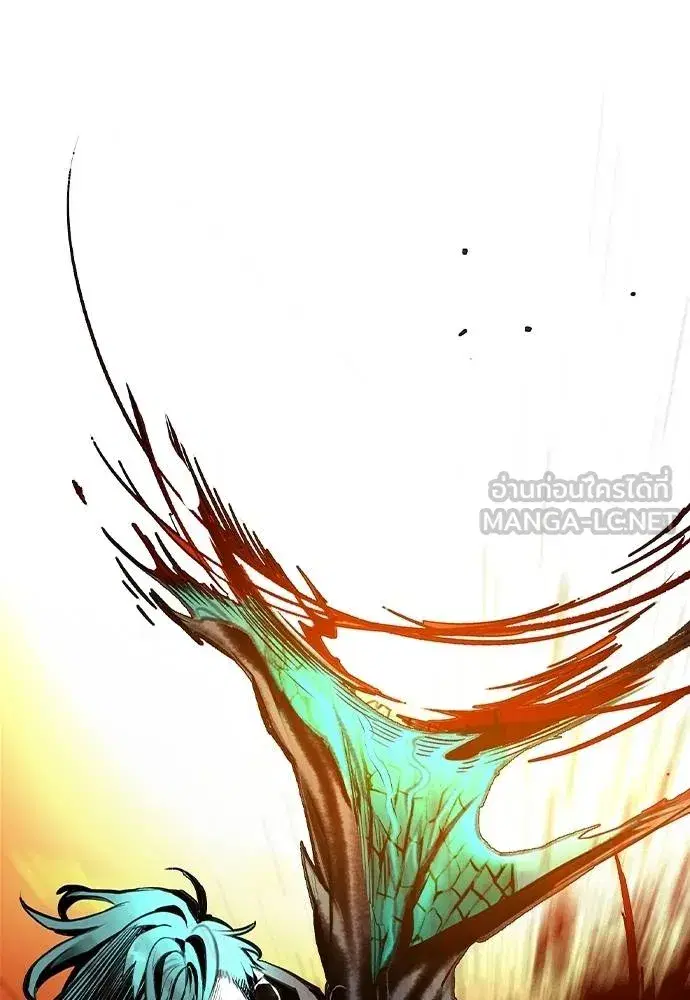 Jungle Juice ตอนที่ 142 หน้า 158