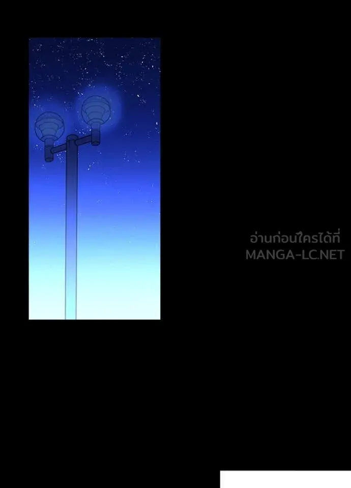 Hidden Class Gravity User เป้าหมายครั้งที่ 2 ต้องเป็นสุดยอดผู้แข็งแกร่งด้วยคลาสลับ ตอนที่ 51 หน้า 106
