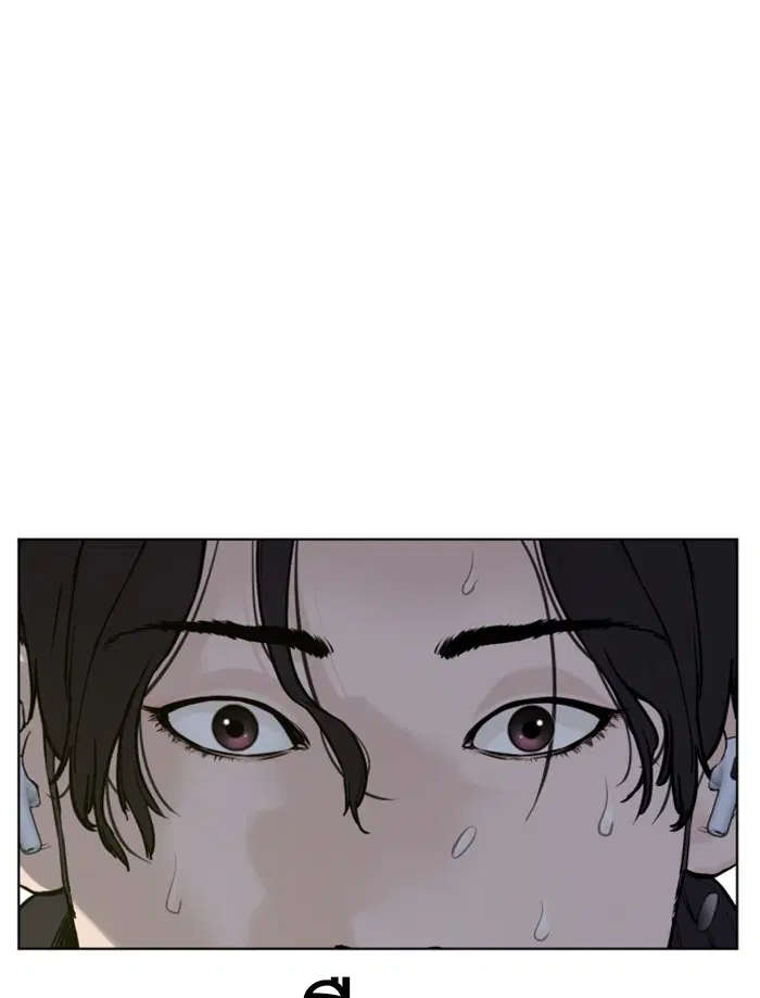 How to Fight ตอนที่ 76 หน้า 146