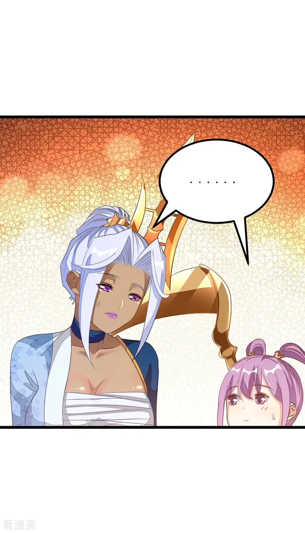 Nine Sun God King ตอนที่ 156 หน้า 11