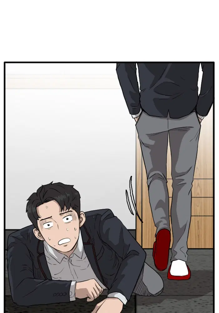 Bad Guy ตอนที่ 4 หน้า 57