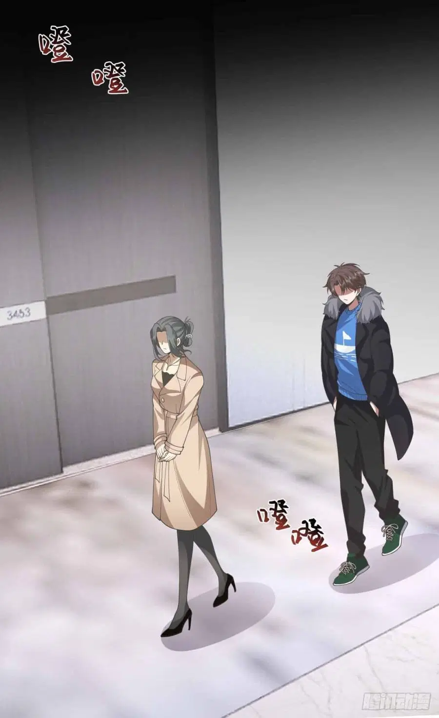 I Really Don’t Want to be Reborn ตอนที่ 197 หน้า 17