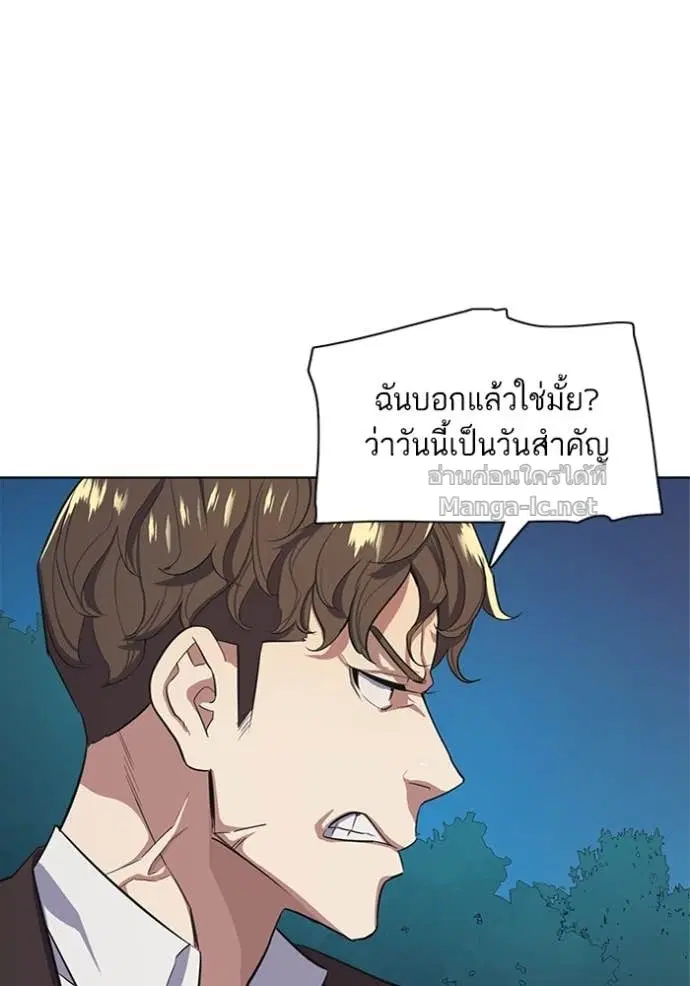 Reborn Rich ตอนที่ 16 หน้า 109