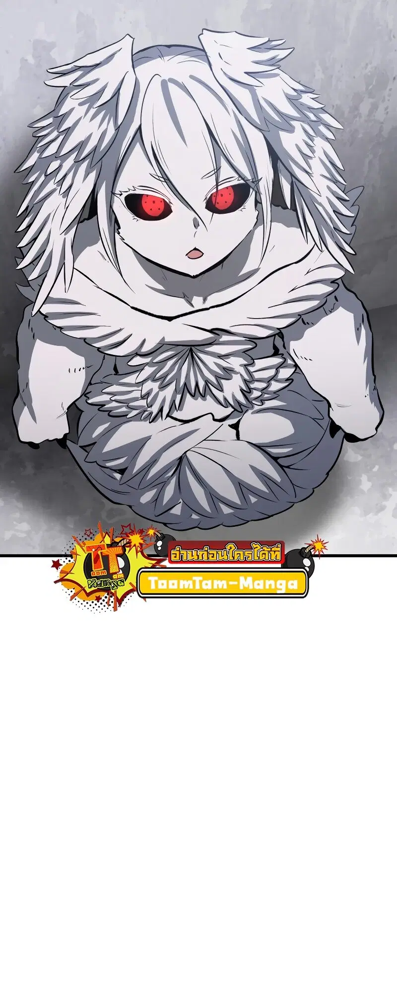 Survival Of Blade King ตอนที่ 213 หน้า 13