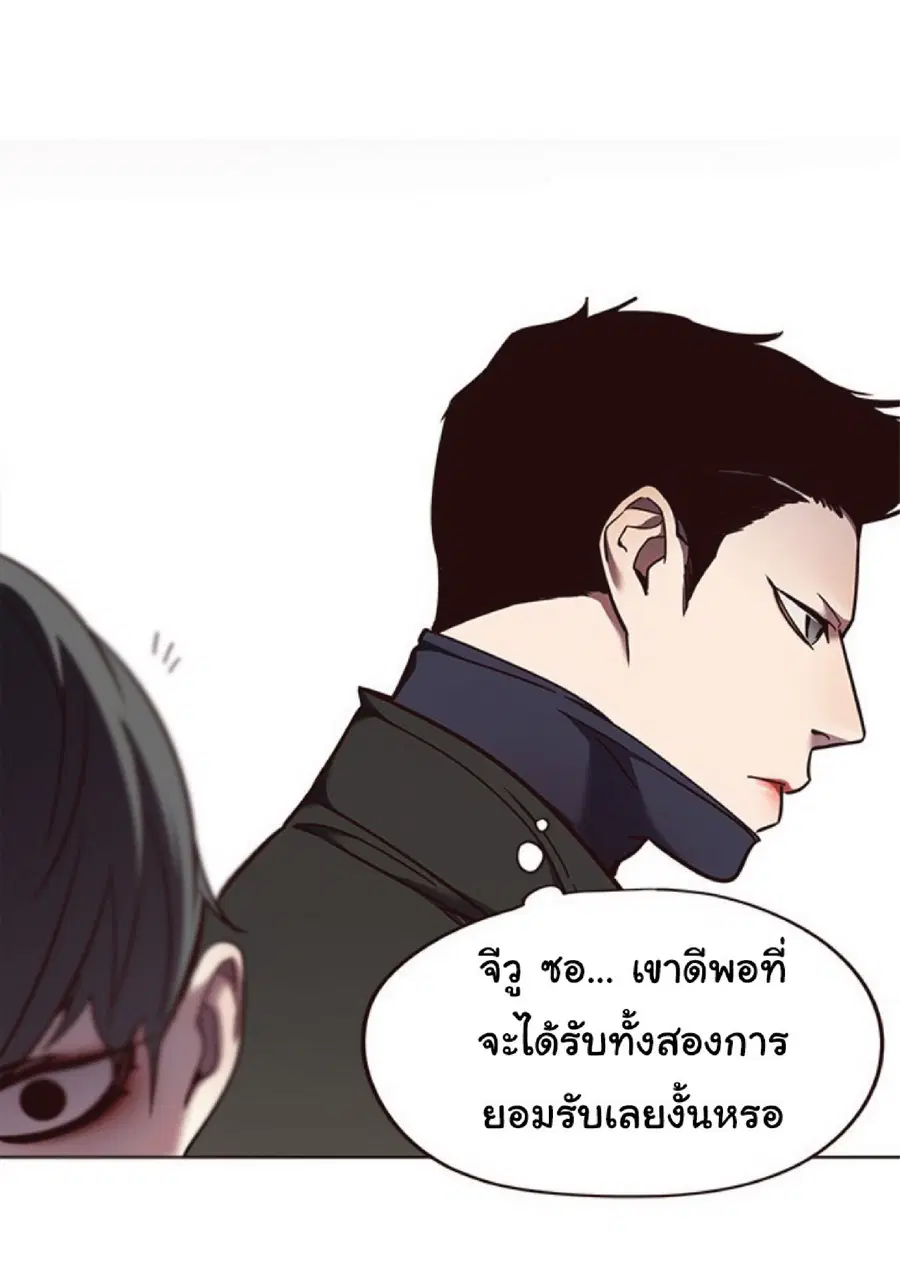 Eleceed ตอนที่ 66 หน้า 15