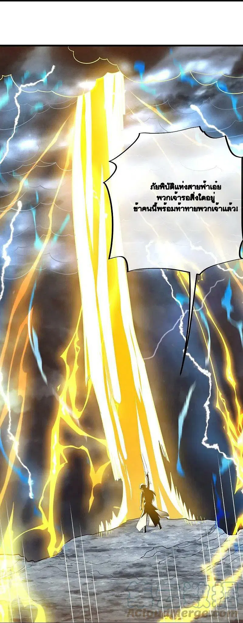 Peerless Battle Spirit ตอนที่ 497 หน้า 55