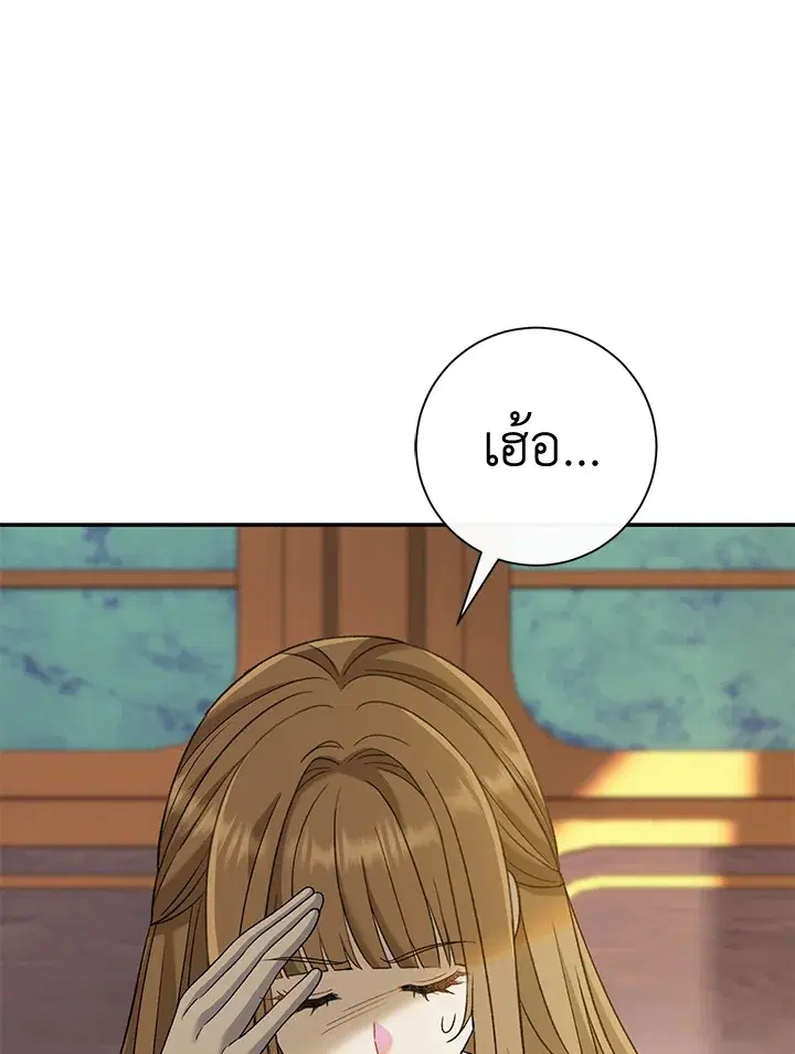 The Villain’s Match Is Too Perfect – คู่ดูตัวของนางร้ายเพอร์เฟกต์เกินไป ตอนที่ 16 หน้า 32