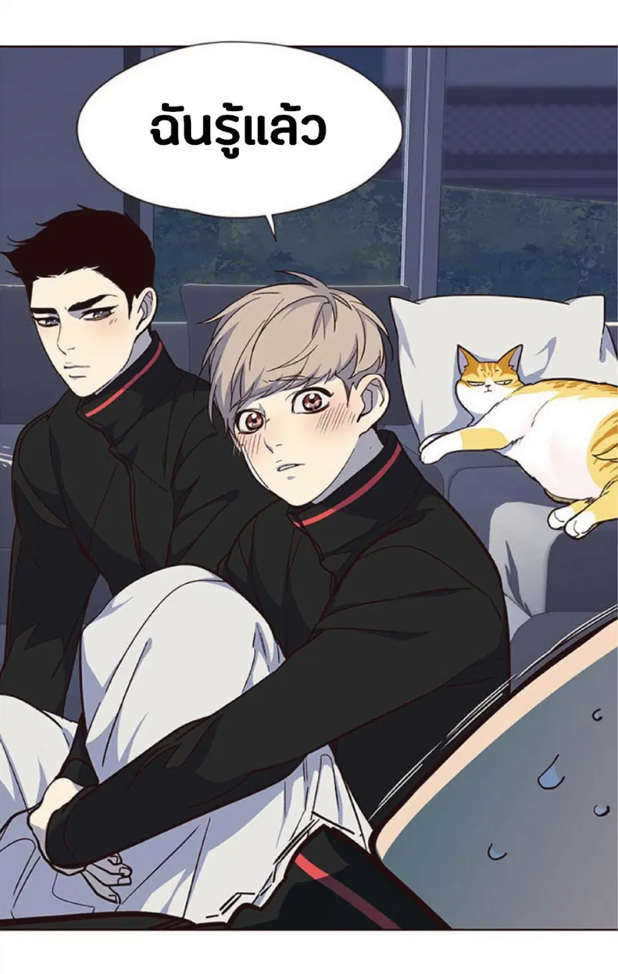 Eleceed ตอนที่ 35 หน้า 74
