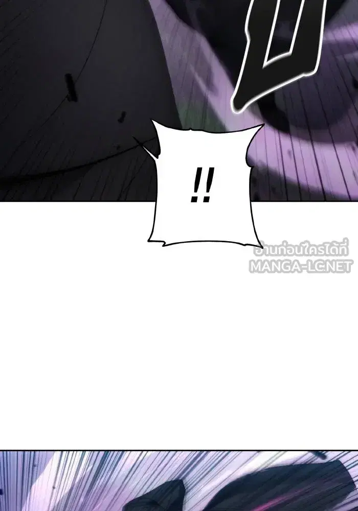 How to Live as a Villain ตอนที่ 94 หน้า 21
