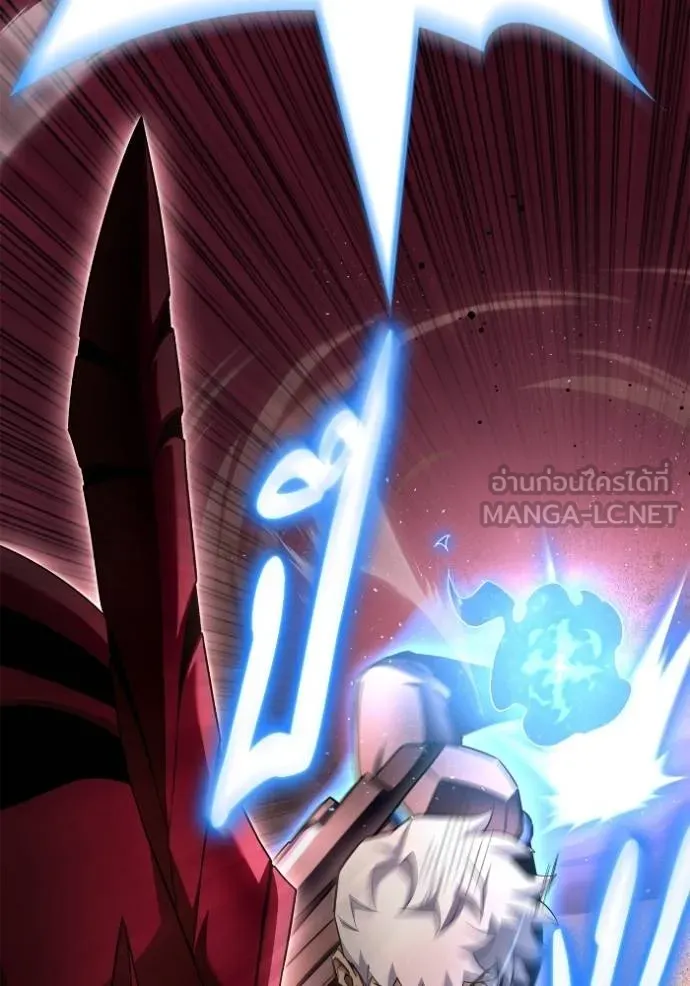 Superhuman Battlefield เกมของยอดมนุษย์ ตอนที่ 144 หน้า 47