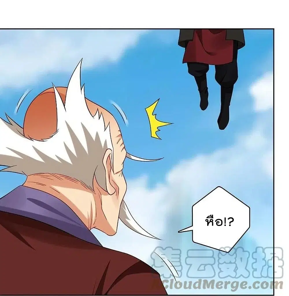 Rebirth God of War ตอนที่ 304 หน้า 29
