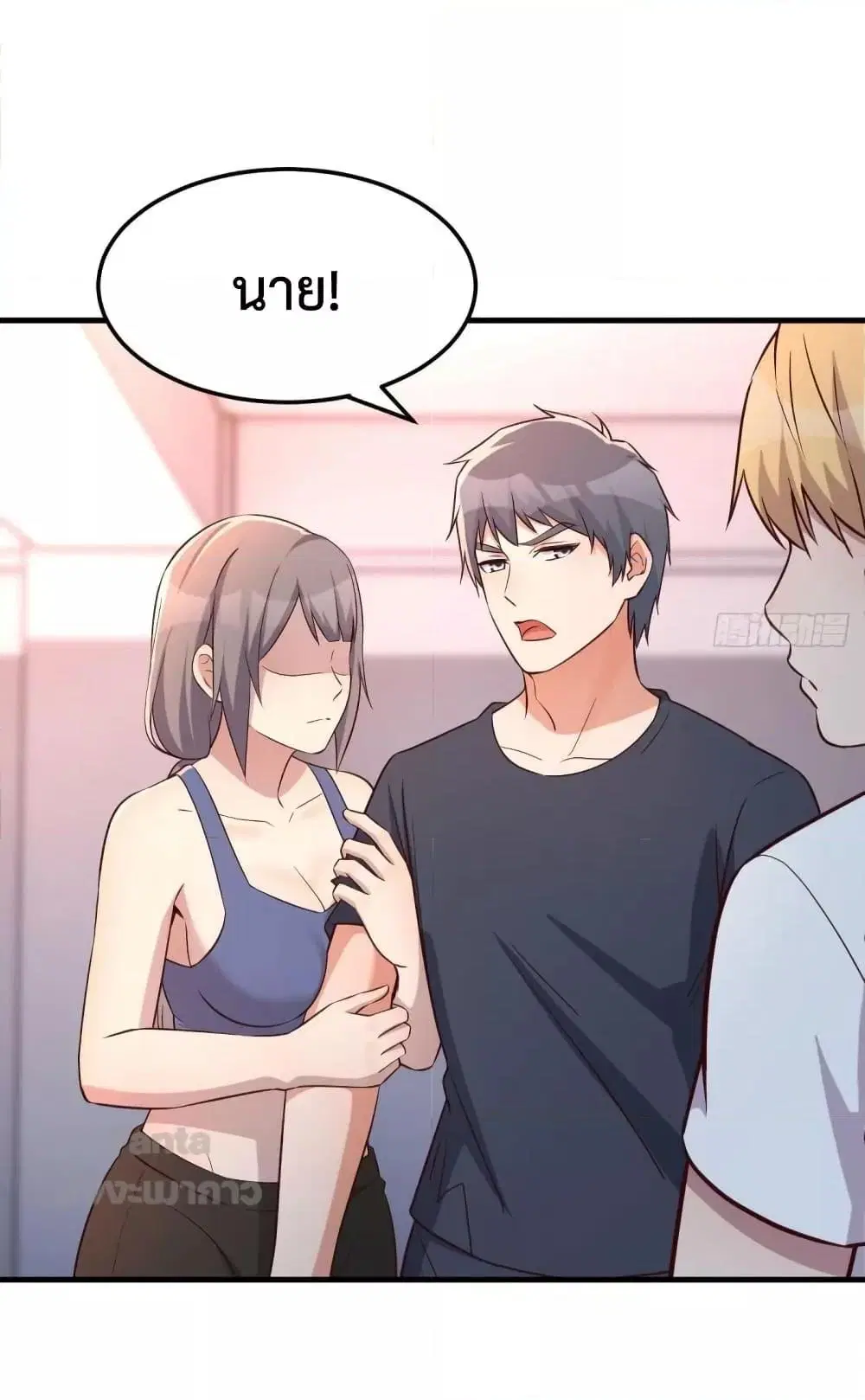 My Twin Girlfriends Loves Me So Much ตอนที่ 179 หน้า 39