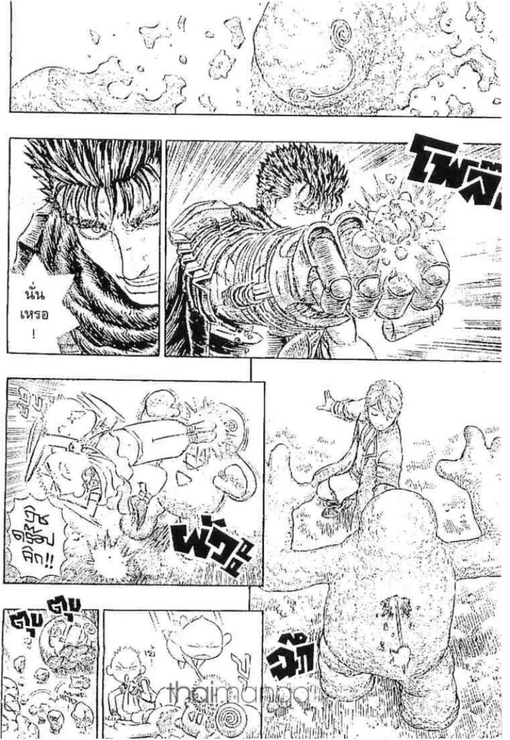 Berserk ตอนที่ 208 หน้า 9