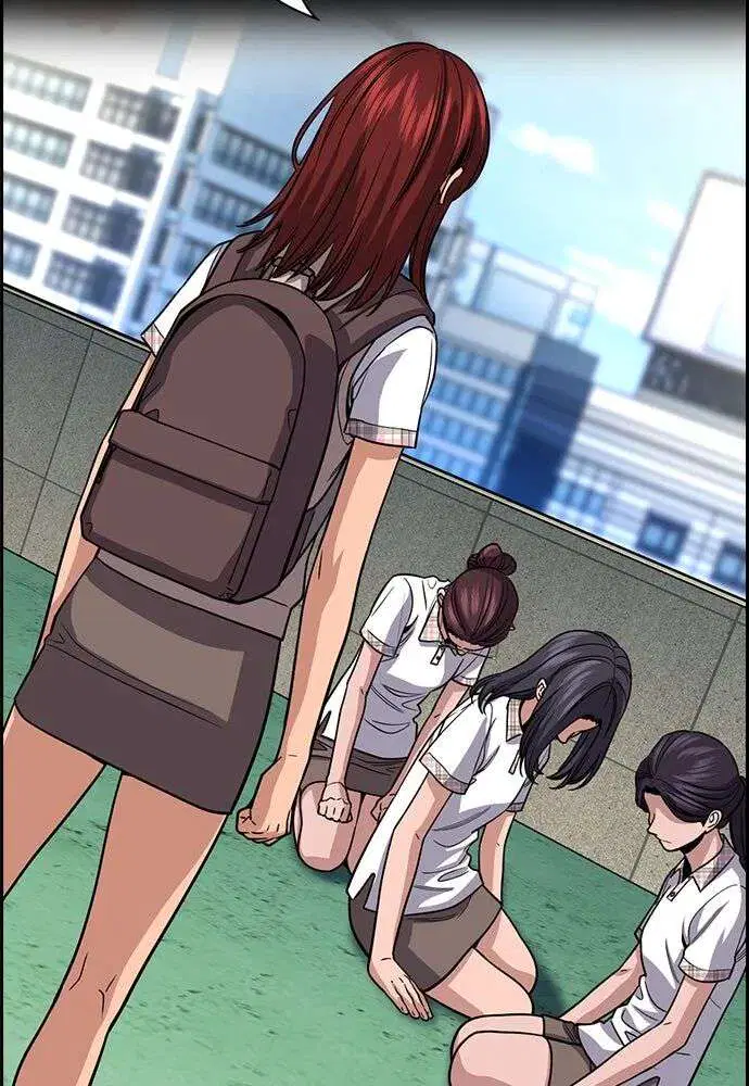 True Education ตอนที่ 256 หน้า 109